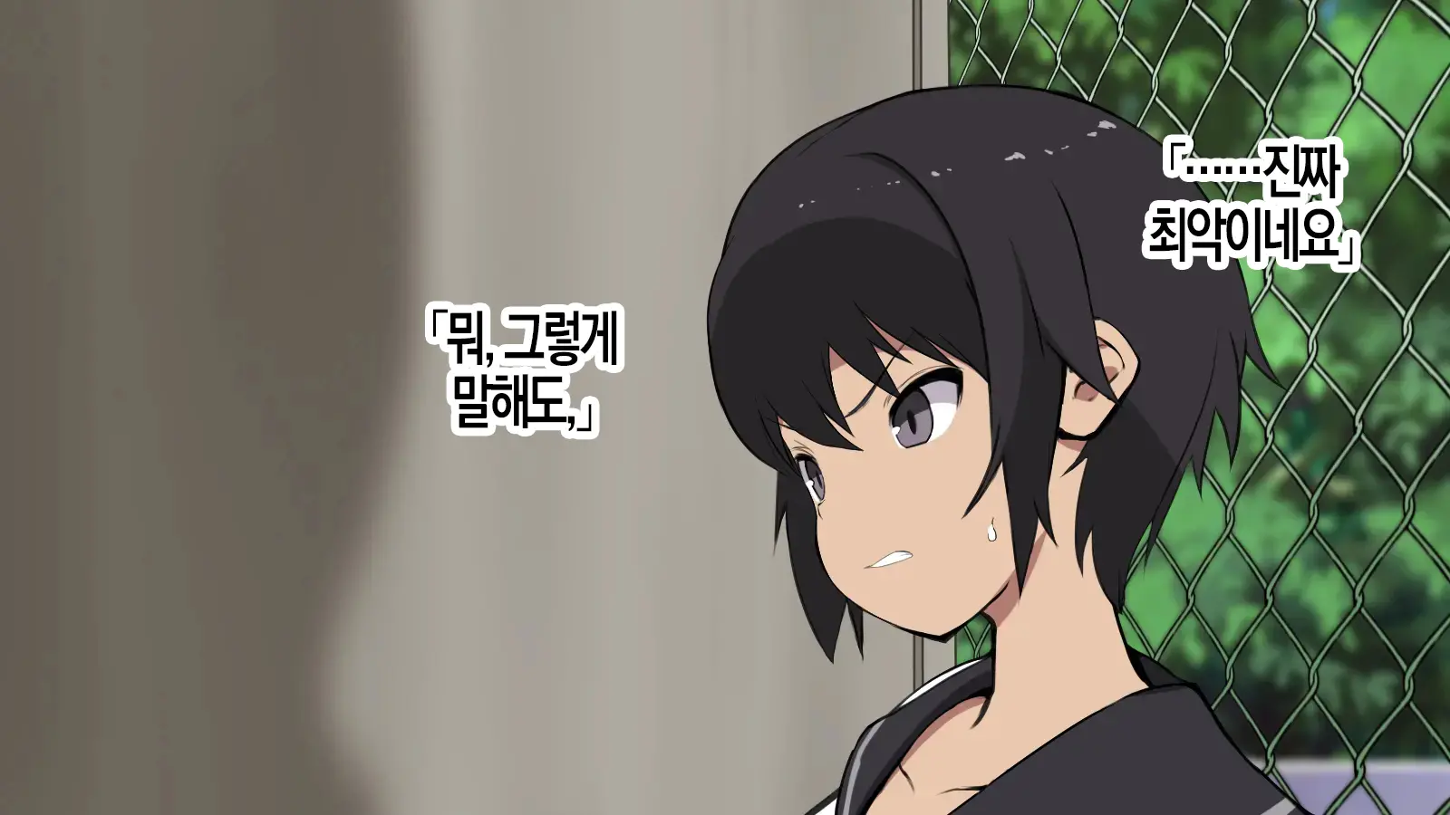 Joushiki Henkan Switch: Namaiki Na Kouhai | 상식개변 스위치 : 건방진 후배